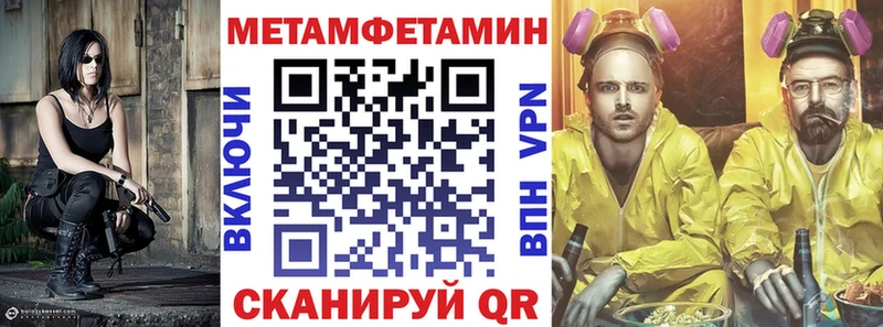 Купить где  Болхов  Amphetamine Розовый 