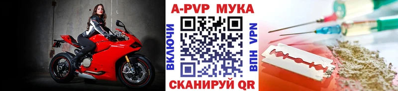 Alpha PVP Соль  Купить где  Болхов 