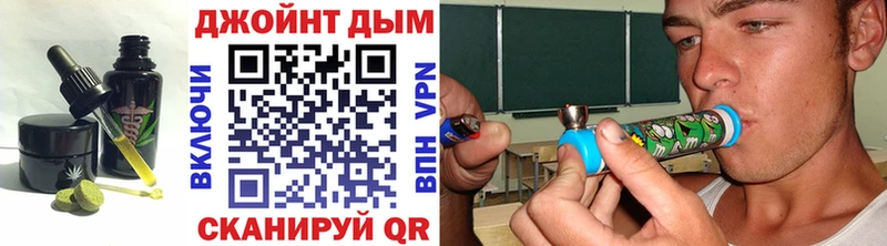 Купить  Болхов  Еда ТГК марихуана 