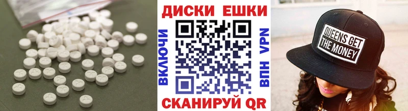 Ecstasy XTC  Купить  Болхов 