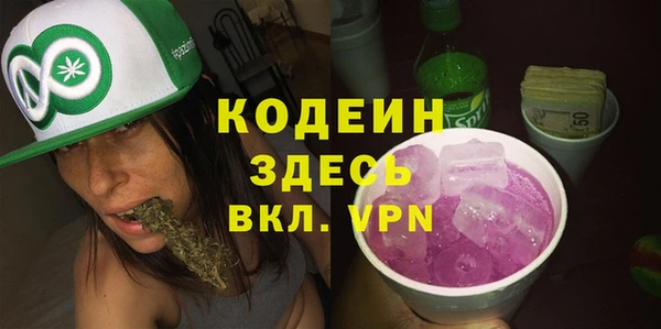 метамфетамин Слюдянка