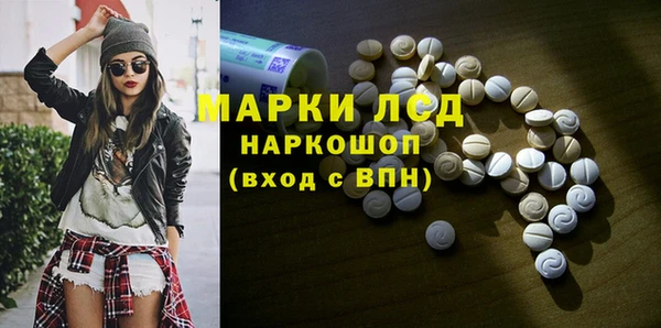 мефедрон Армянск