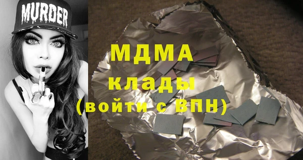 мяу мяу мука Снежногорск