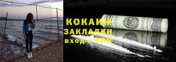 метамфетамин Слюдянка