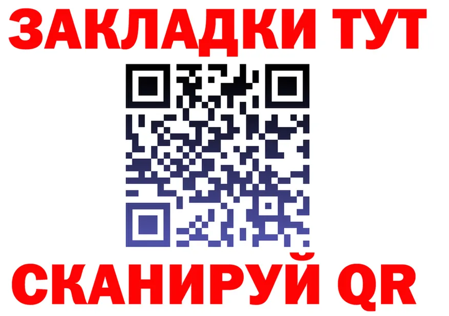 ГАШ Ice-O-Lator зеркало мориарти мега Болхов