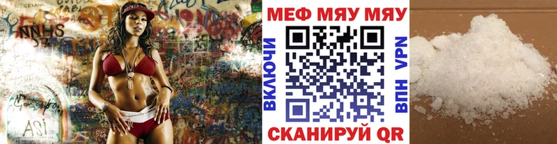 МЕФ мука Болхов