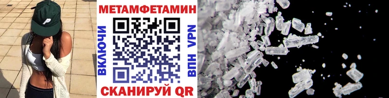 Метамфетамин мет Болхов